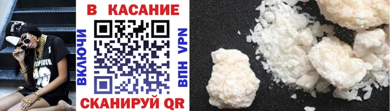 Где купить наркоту Алзамай Гашиш  A-PVP  Меф мяу мяу 