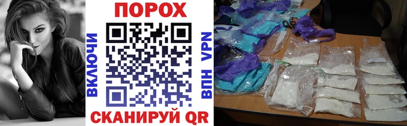 маркетплейс официальный сайт  Алзамай  АМФЕТАМИН VHQ 