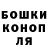 ГАШИШ гарик Glaznoe Yabloko