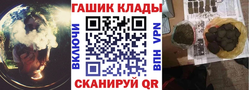 ГАШИШ Premium  Алзамай 
