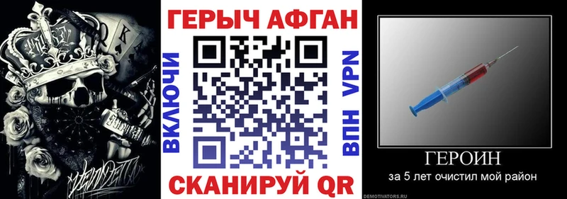 мега сайт  Алзамай  ГЕРОИН герыч 