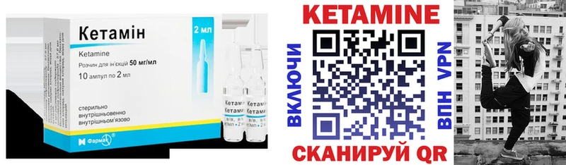 КЕТАМИН VHQ  Алзамай 