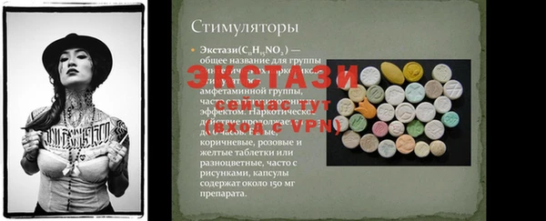 крисы Алзамай