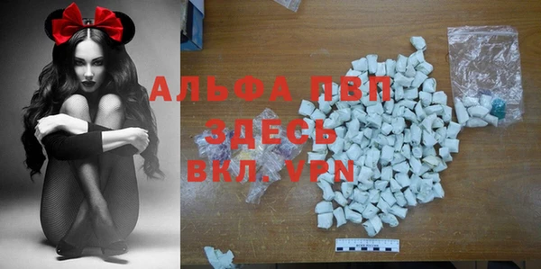 бошки Абинск