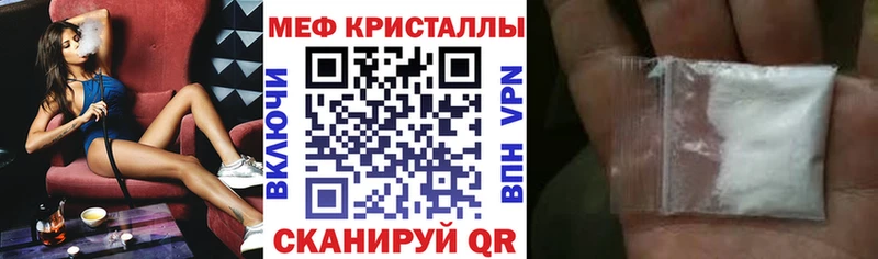 дарнет шоп Алзамай Мефедрон VHQ