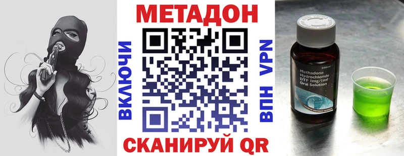 МЕТАДОН белоснежный  хочу   Алзамай 