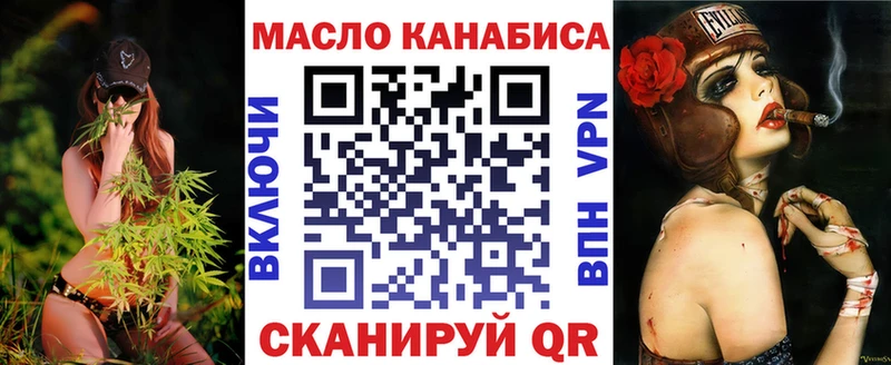 ТГК вейп  Алзамай 